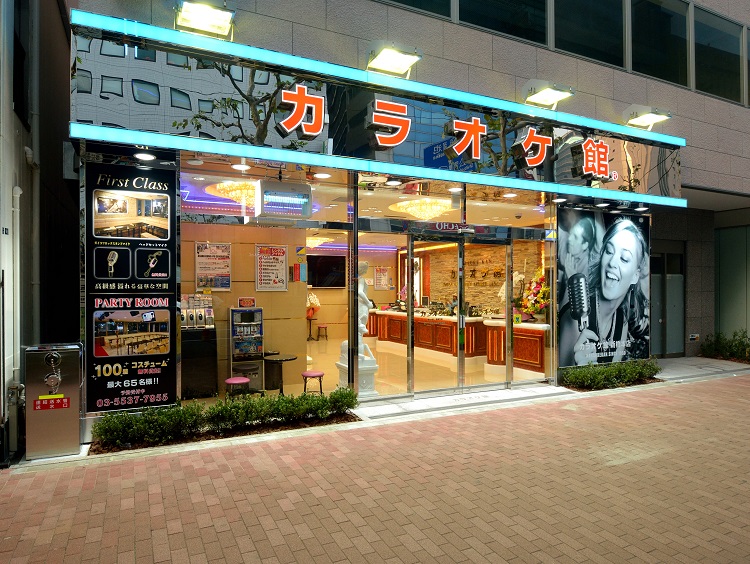 カラオケ館